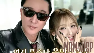 Shin Shin’s parenting success is a huge hit... Daughter Belle of KIOF says she has composed 1,000 songs since middle school ('Mr. House Husband Season 2')
